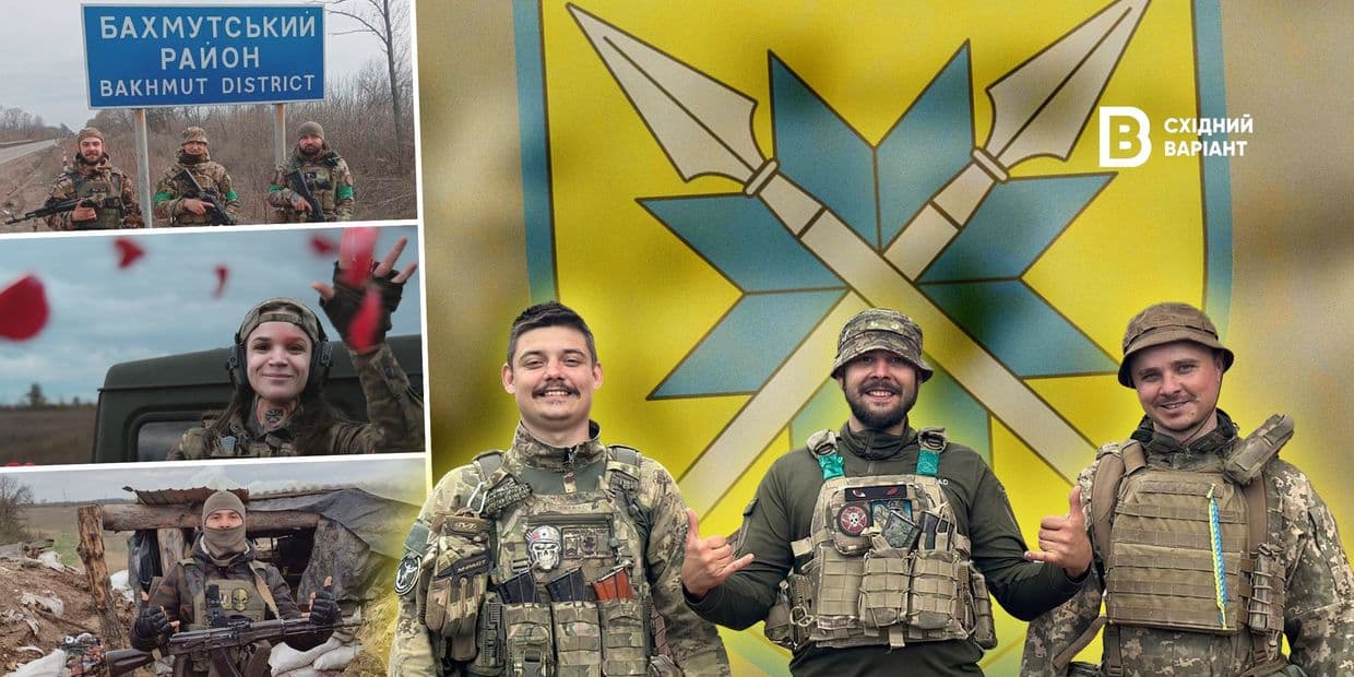 «Сім’я  якою пишаюсь»: історії воїнів-добровольців 56 окремої мотопіхотної Маріупольської бригади