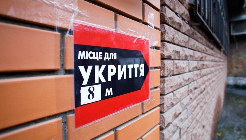 <em>На Донеччині у Черкаській громаді працює одне мобільне укриття. Фото ілюстративне</em>