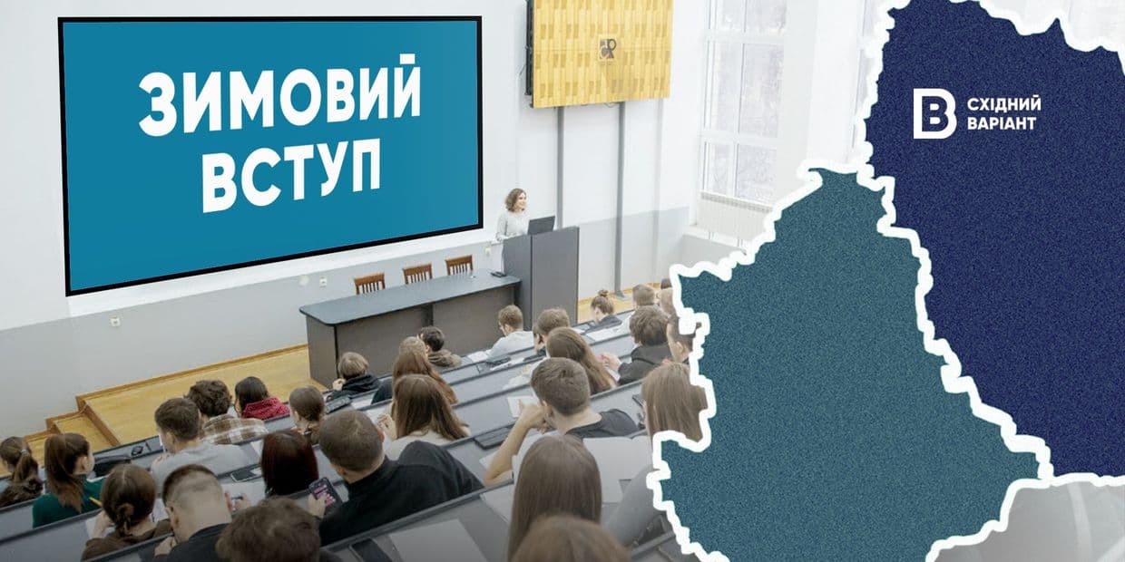 «Зимнее поступление» на нулевой курс: как работает программа подготовительных курсов для учеников и учениц с ВОТ