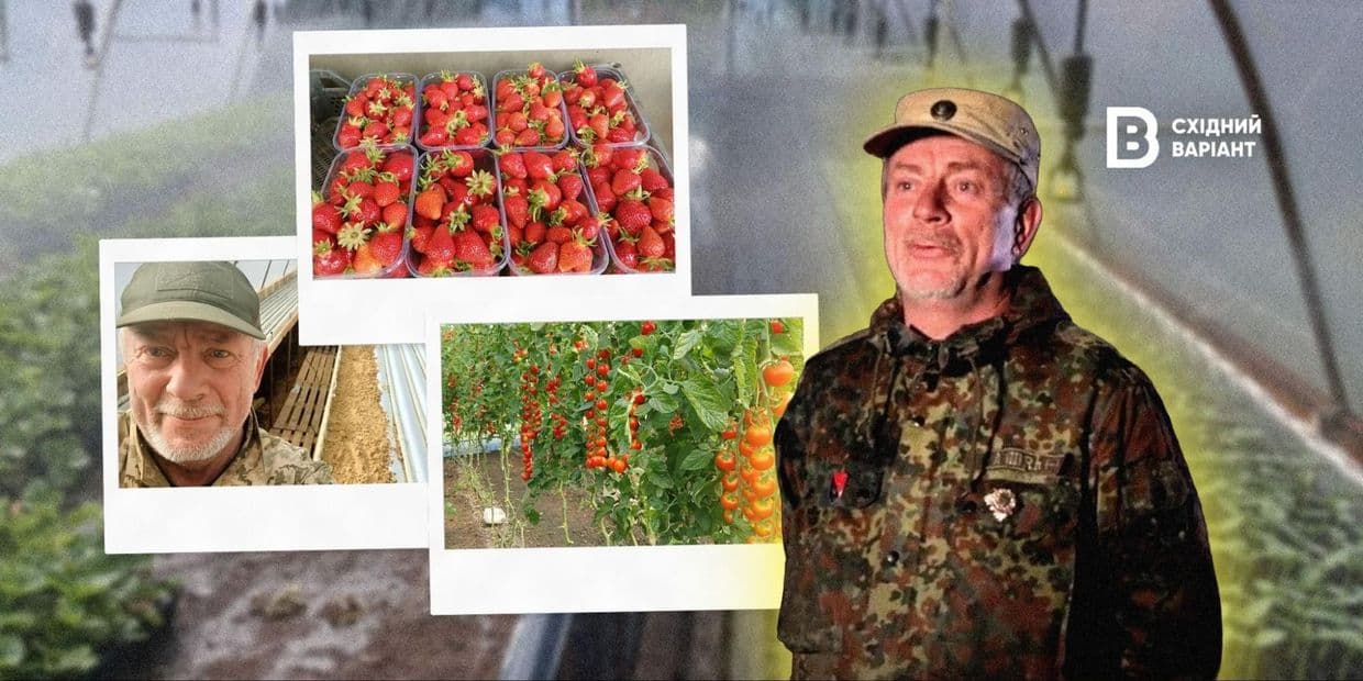 Почати знову: як ветеран з Луганщини будує «Полуничний рай» на Полтавщині
