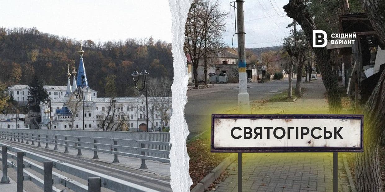 «Маємо тенденцію до погіршення»: яка ситуація у Святогірській громаді