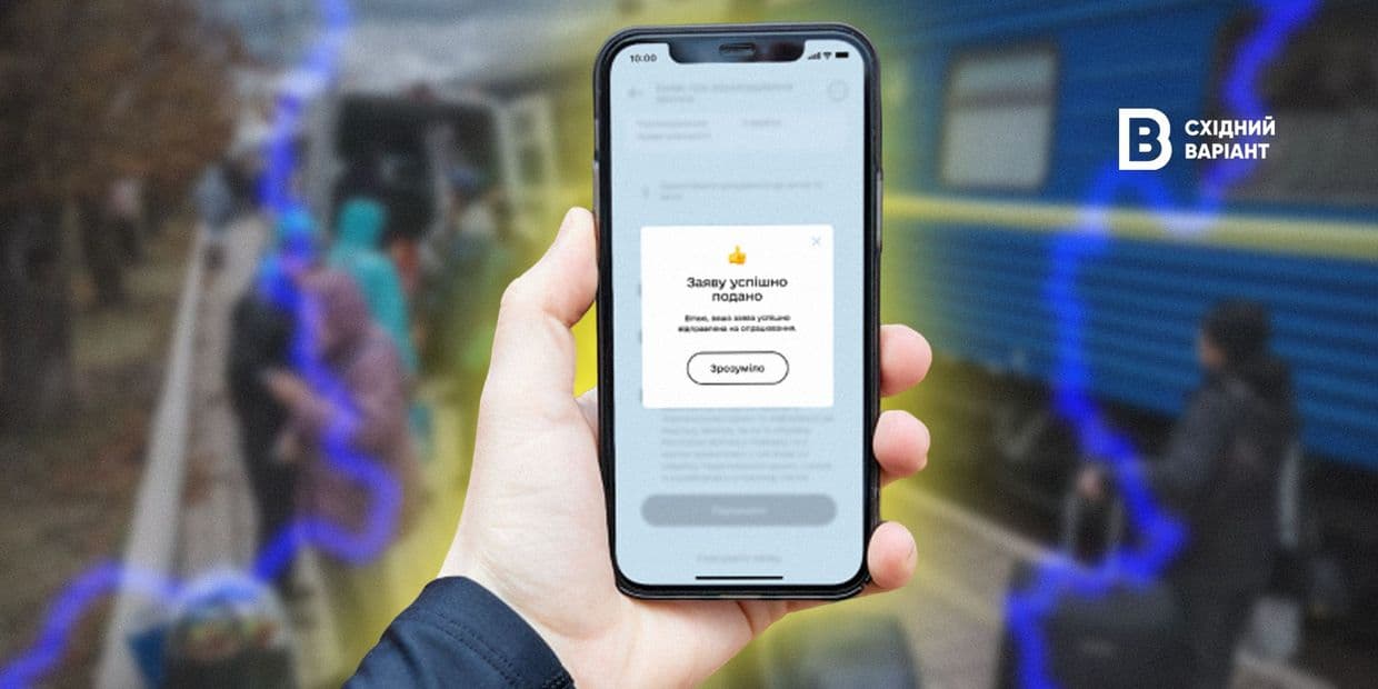 Топ 5 актуальних питань для ВПО про Міжнародний реєстр збитків