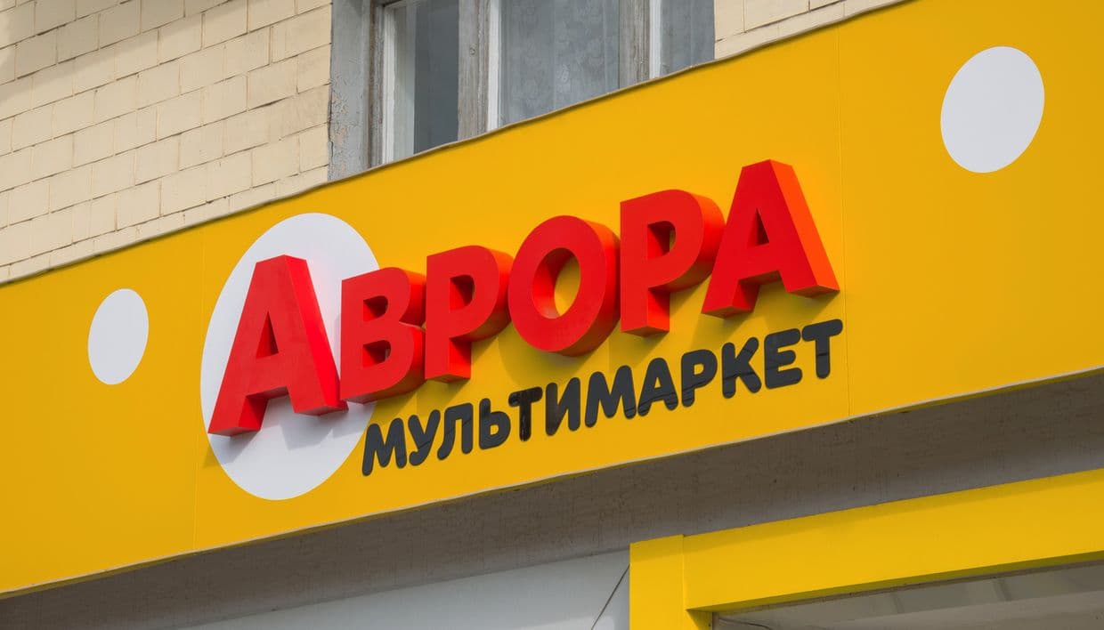 <em>Мережа «Аврора» у 2025 році сплатила до бюджету громад в Донецькій області понад 6,4 млн грн податків. Фото: Мережа мультимаркетів «Аврора»</em>