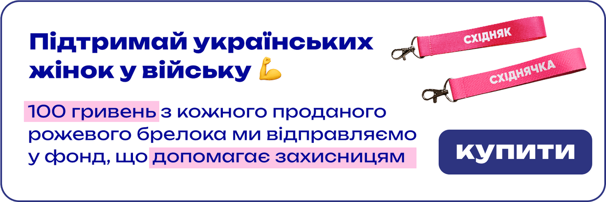 Тестовий банер