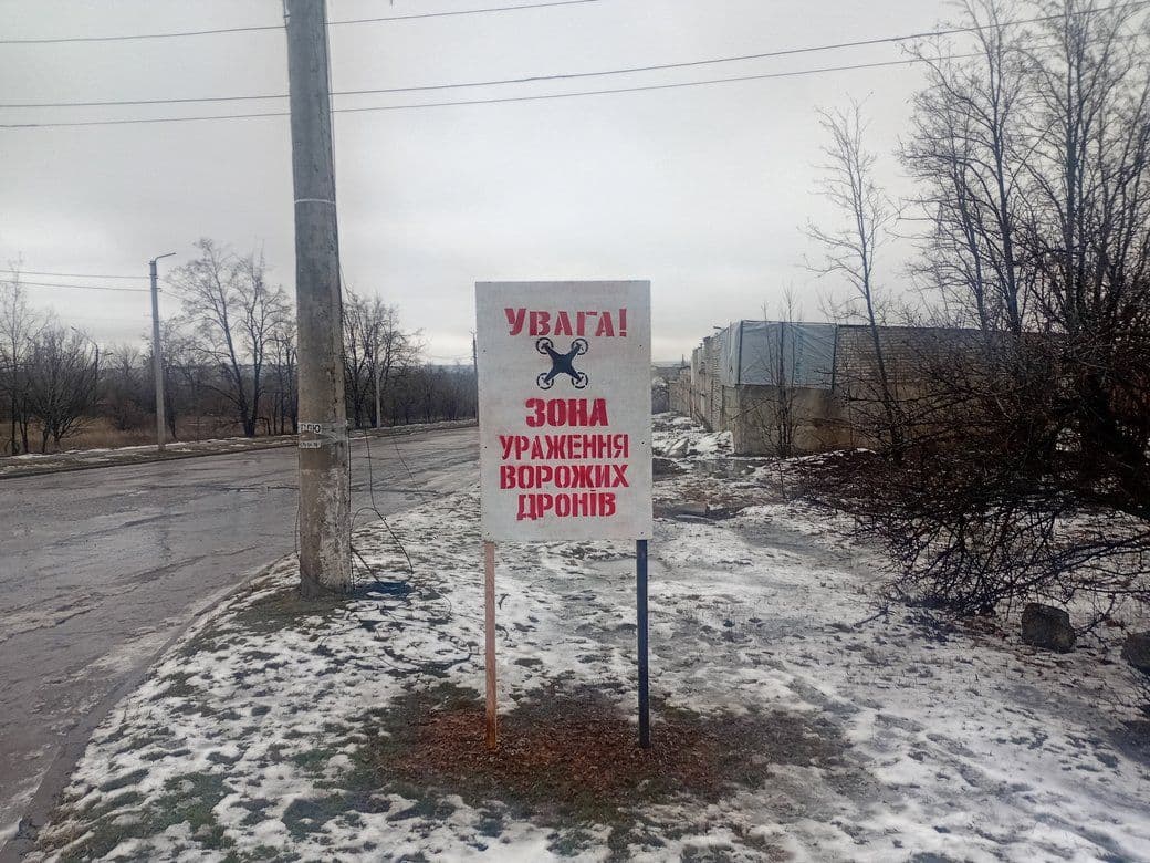<em>У Краматорську табличка з попередженням. Суспільне Донбас/Антон Степура</em>