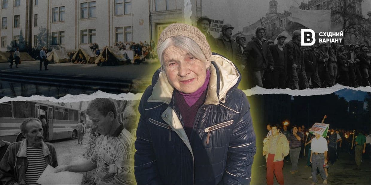 «Це були буремні роки — постійно щось змінювалося»: історія учасниці шахтарських протестів з Луганська