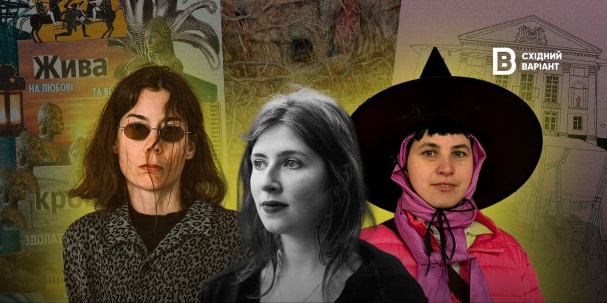 «Саме в мистецтві народжуються зміни»: мисткині Донеччини та Луганщини про роль мистецтва у збереженні памʼяті