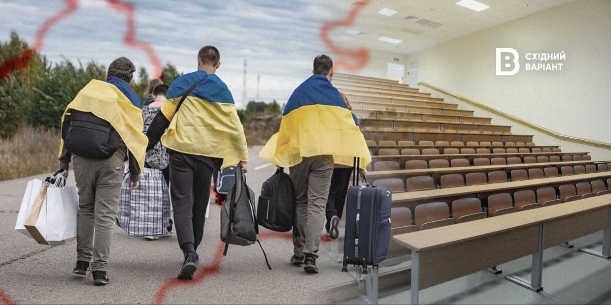 Освіта попри окупацію: реальні маршрути для молоді з ТОТ у 2026 році