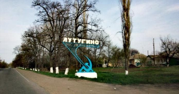 Окуповане Лутугине, стела. Фото: Ракурс