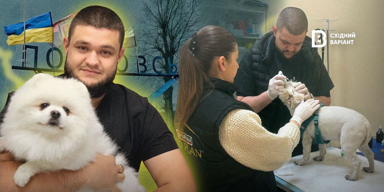 «Найважче — залишити дім»: як ветеринар з Донеччини відкрив клініку в Одесі