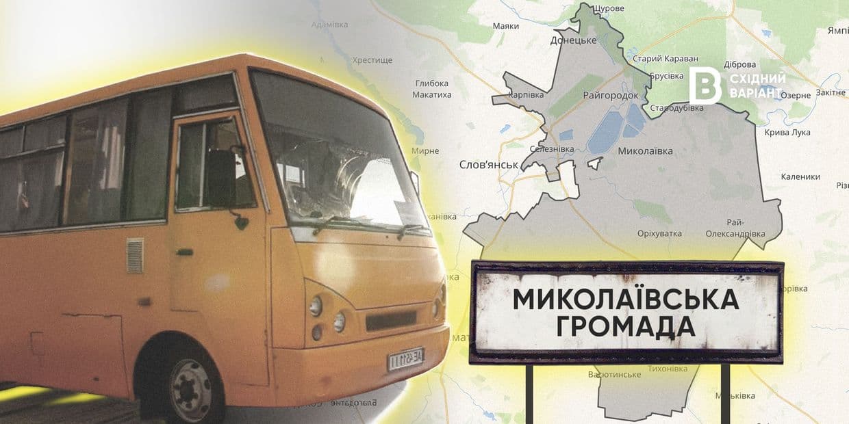 Ухудшение ситуации с безопасностью и эвакуация: что происходит в Николаевской громаде