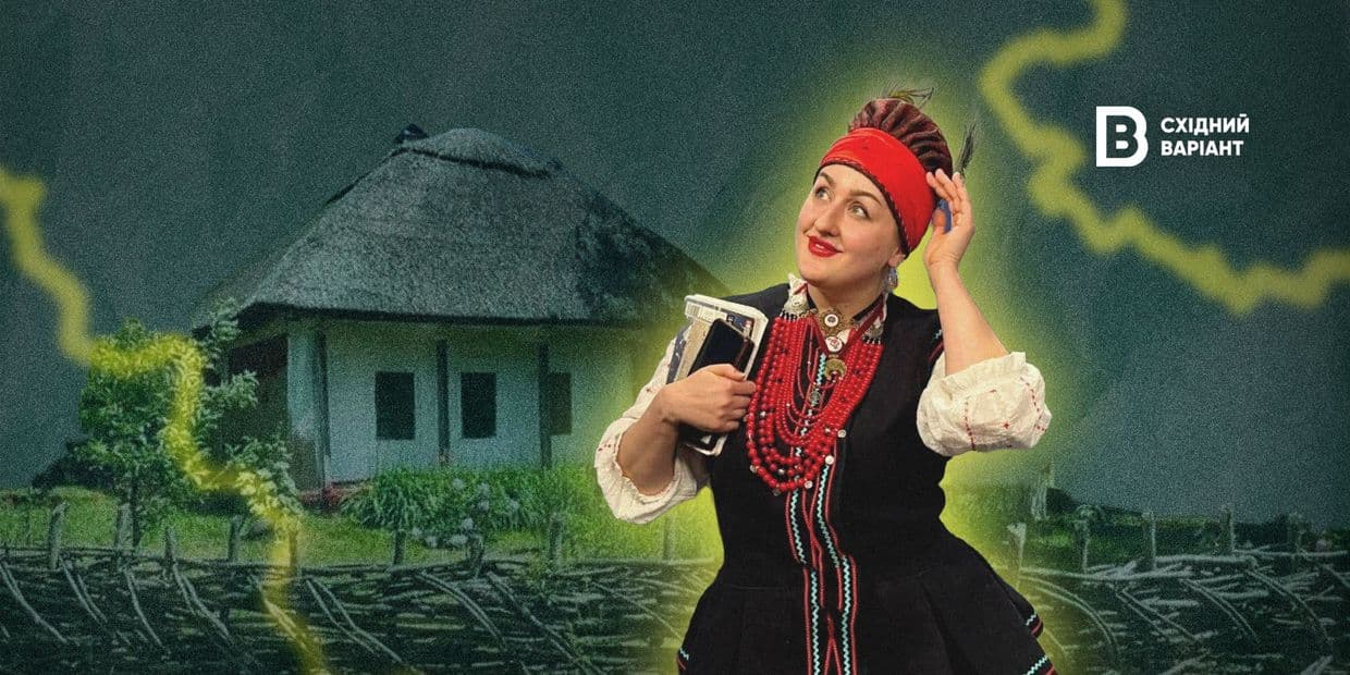 Як співачка з Луганщини збирає історичні українські пісні свого регіону та популяризує народну творчість