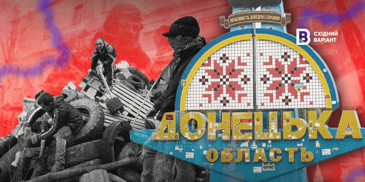 Як проросійські бойовики у 2014 почали окупацію міст Донеччини
