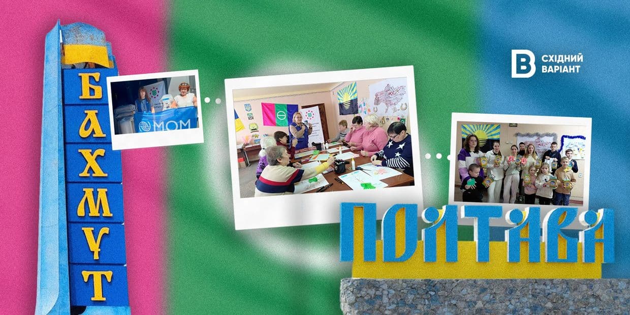 Більше ніж гуманітарка: як у Полтаві працює осередок підтримки «З Бахмутом у серці»