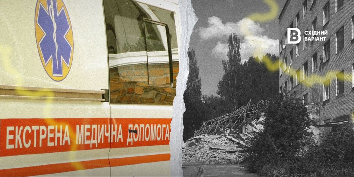 Доступ до медицини для ВПО та жителів прифронту Донеччини та Харківщини: як це працює та що потрібно знати