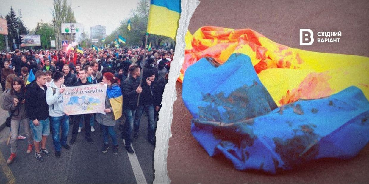 «Це було кроваве побоїще»: як 28 квітня 2014 року у Донецьку відбувся останній на цей момент український мітинг