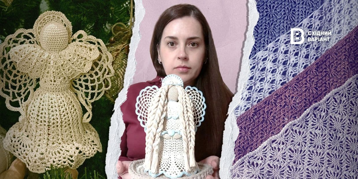 В'язані янголи майстрині з Донеччини: як ідея ялинкової прикраси перетворилася на авторське мистецтво