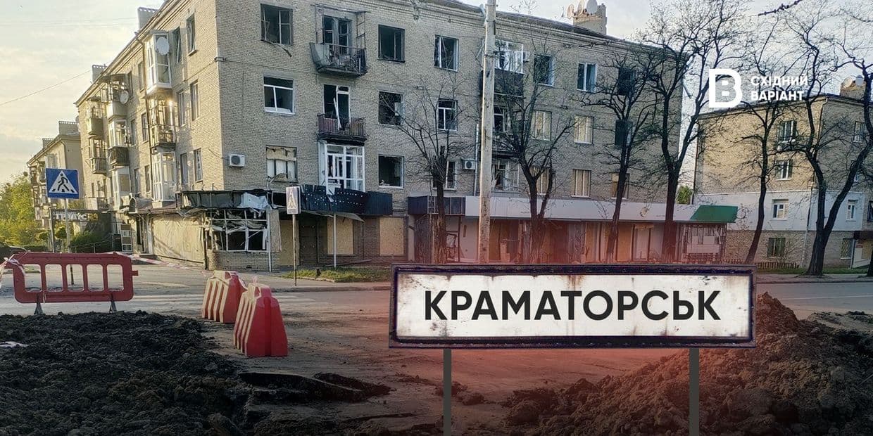 Місце масової трагедії: як виглядає центр Краматорська, який росіяни атакували трьома авіабомбами