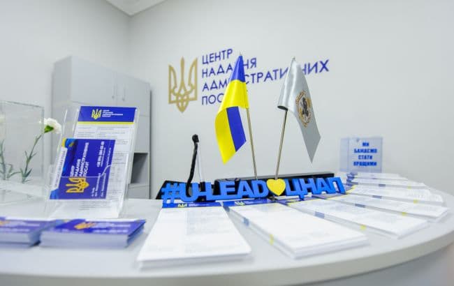 <em>На Донеччині у Черкаській громаді продовжують працювати ЦНАП і соцзахист. Ілюстративне фото: ЦНАП (tsnap.ulead.org.ua)</em>