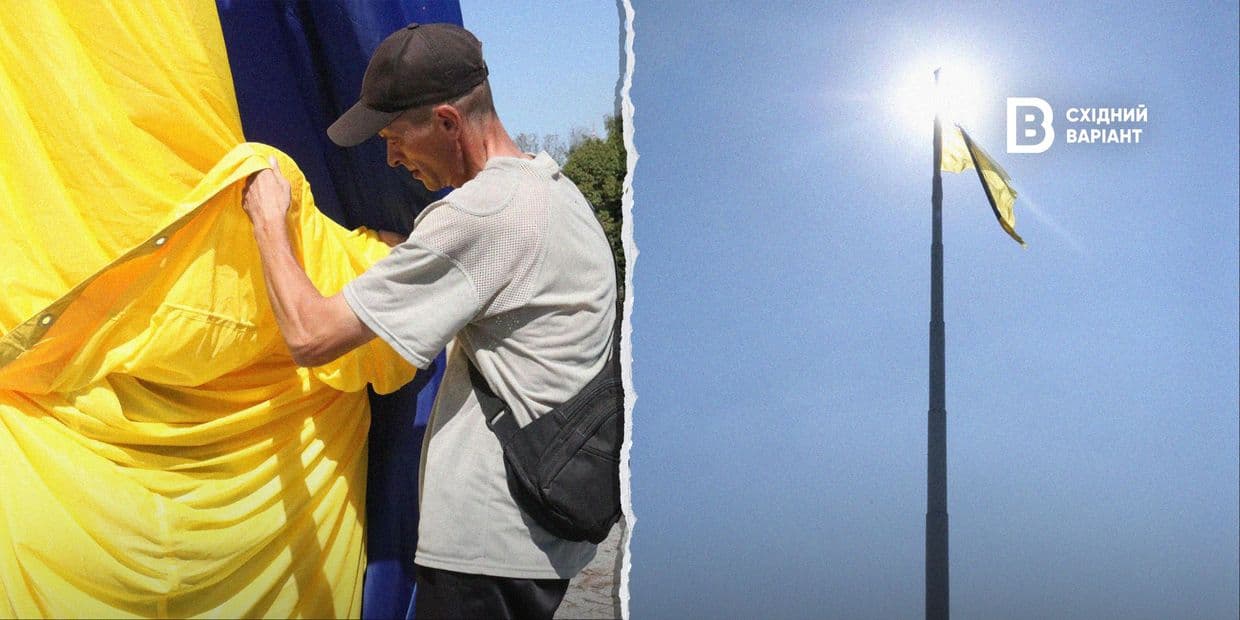 З перервами на сховок від російських дронів: у Краматорську знову підняли найвищий стяг Донецької області