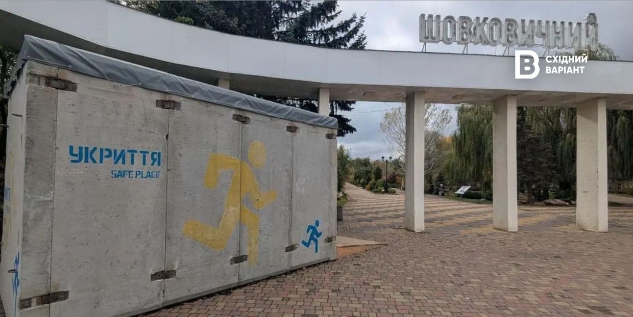 У Словʼянську залишається 1775 дітей, — МВА