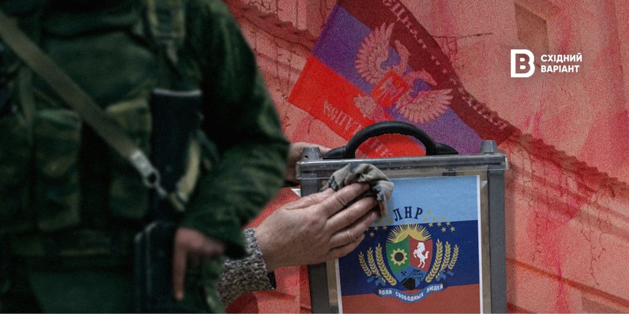 Голосование на российских выборах на ВОТ: является ли военным преступлением и будет ли ответственность для украинцев?