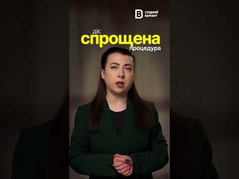 Як підтвердити атестат, отриманий на ТОТ