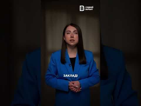 Центр для маломобільних ВПО із Костянтинівки