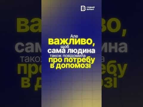 Медсестринський догляд та соціальний притулок для ВПО