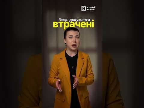 Як підтвердити стаж, набутий на ТОТ