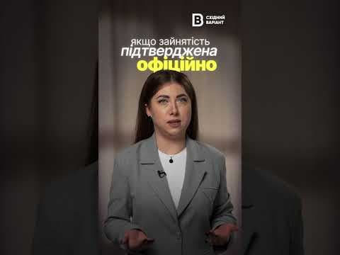 Допомога для ВПО від держави: що потрібно знати
