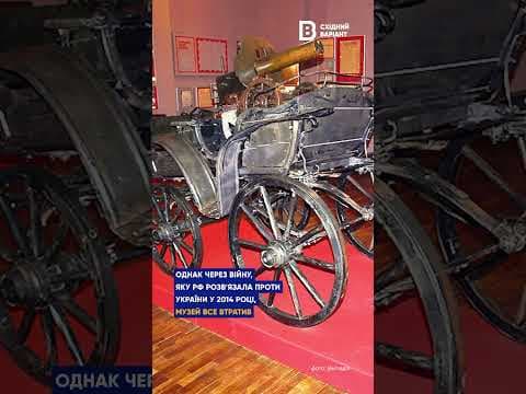 Луганський обласний краєзнавчий музей