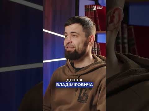 Захисник Віталій Овчаренко про звільнення рідного Лимана від росіян
