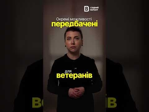 Допомога з роботою для ВПО з Лисичанська