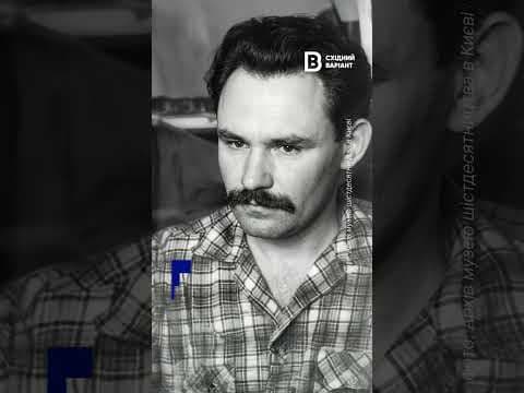 Іван і Надія Світличні та Луганщина