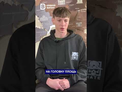 Мешканець окупованої у 2014 році Хрестівки Дмитро Крук про життя в окупації та виїзд в Україну