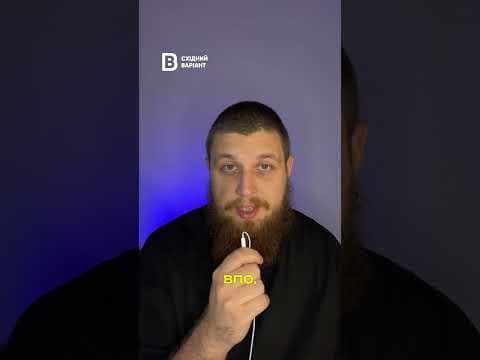 Навчальні можливості для переселенців