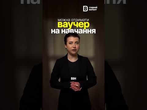 Робота для переселенців: де шукати?