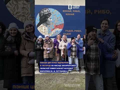 Зруйновані мурали Луганщини