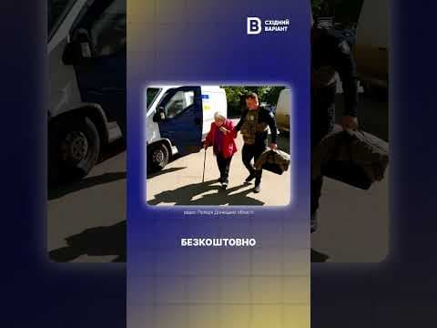 Допомога мешканцям Миколаївки