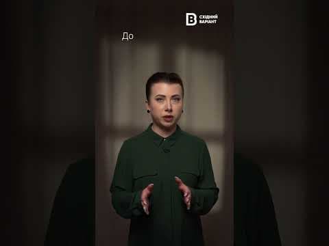 Евакуація з Донеччини