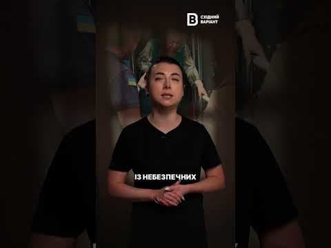 Евакуація з Дружківки