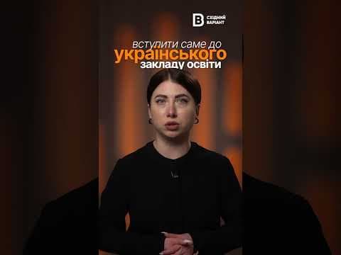 Молодіжні обміни і Європа для студентів з ТОТ