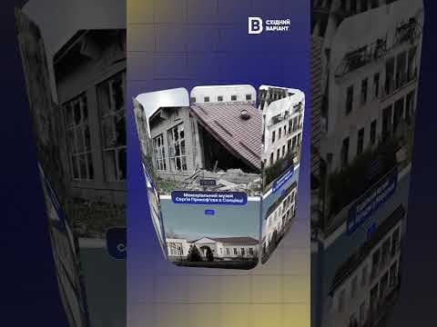 Знищені музеї Донеччини