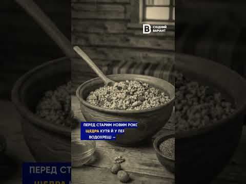 Різдво на Донеччині та Луганщині