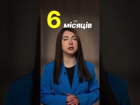 «Прихисток» для переселенців з Донеччини