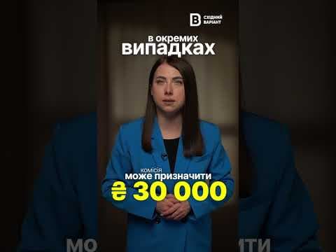 Допомога жителям Костянтинівської громади