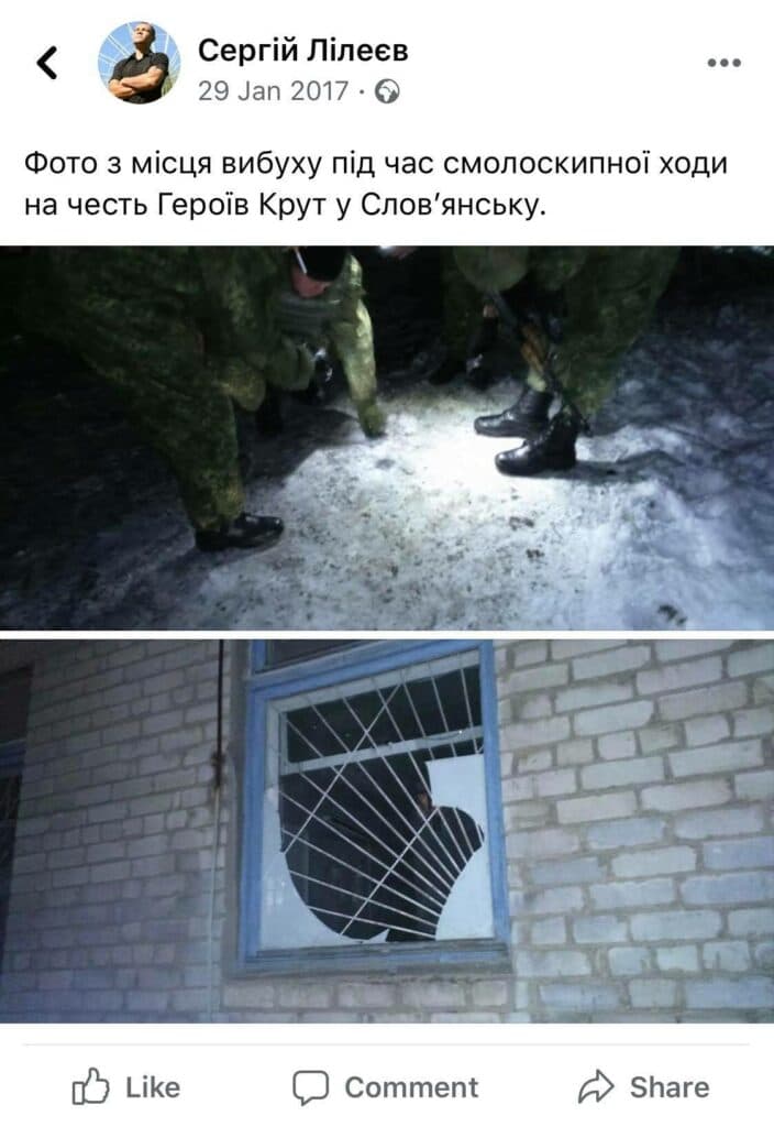 Сергій Лілеєв