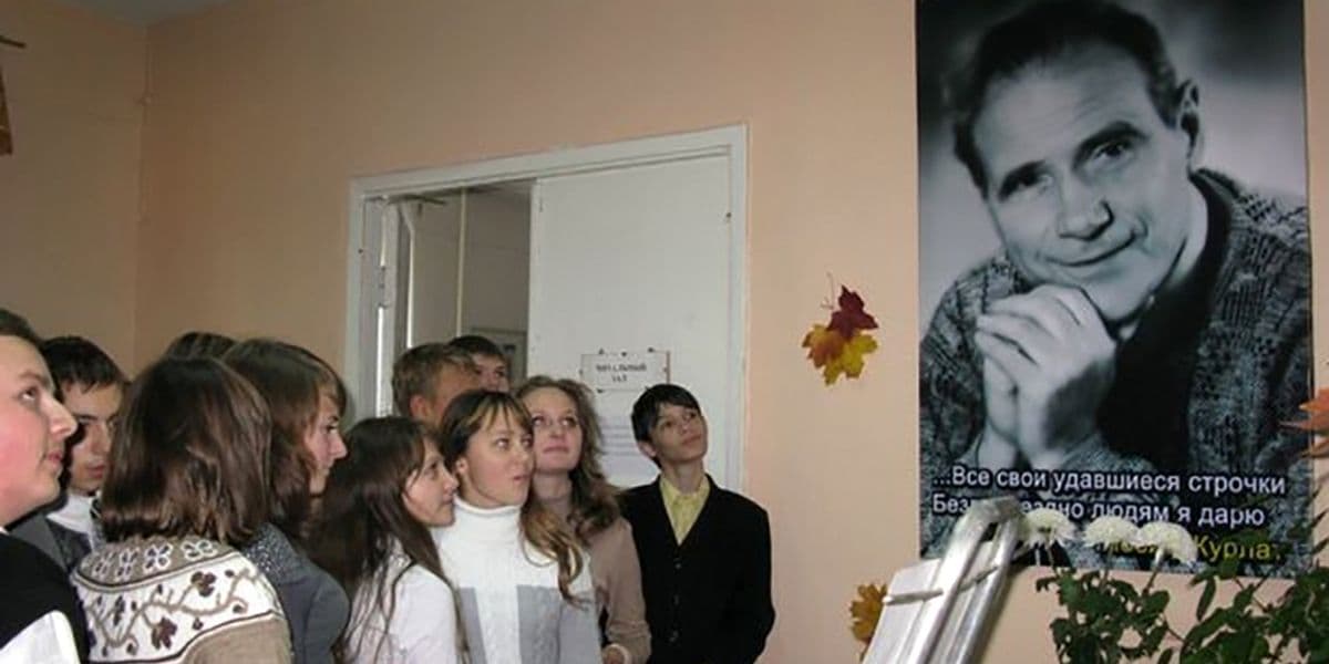 Запрещенное творчество. История самого знаменитого поэта Северодонецка Иосифа Курлата