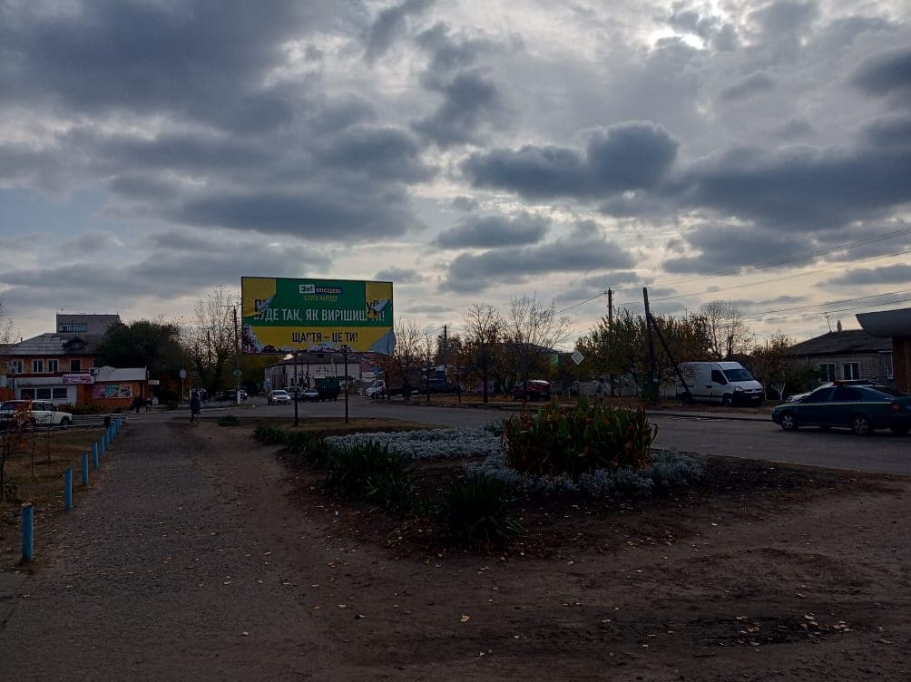 Як на Луганщині готуються до відкриття КПВВ “Щастя”